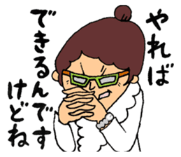 Ken's challenge to the private school sticker #648676