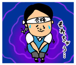 Ken's challenge to the private school sticker #648678