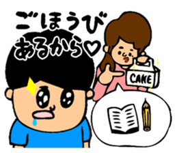 Ken's challenge to the private school sticker #648683