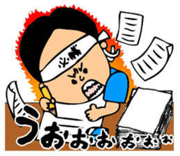 Ken's challenge to the private school sticker #648684