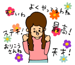 Ken's challenge to the private school sticker #648689