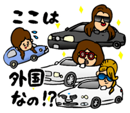 Ken's challenge to the private school sticker #648693