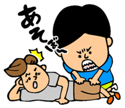 Ken's challenge to the private school sticker #648694