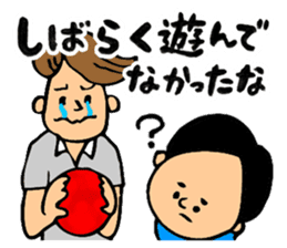 Ken's challenge to the private school sticker #648695