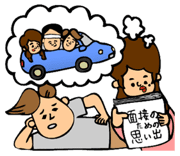 Ken's challenge to the private school sticker #648696