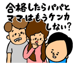 Ken's challenge to the private school sticker #648701