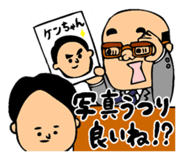 Ken's challenge to the private school sticker #648702