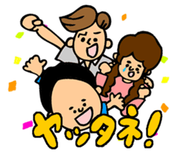 Ken's challenge to the private school sticker #648705