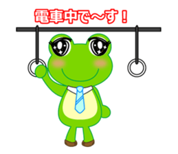 Pyonta the Frog sticker #648759