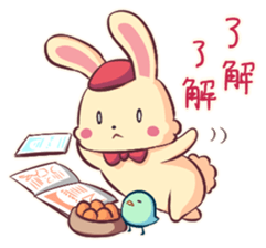 Slightly poisonous friend sticker #648955