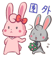 Slightly poisonous friend sticker #648984