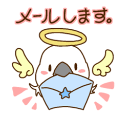 Archangel Shimaenaga sticker sticker #649043