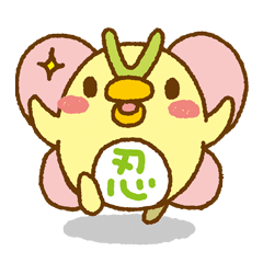 Shinobu's leisurely daily life