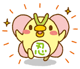 Shinobu's leisurely daily life sticker #649106