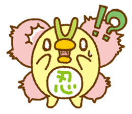 Shinobu's leisurely daily life sticker #649107