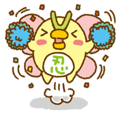 Shinobu's leisurely daily life sticker #649109