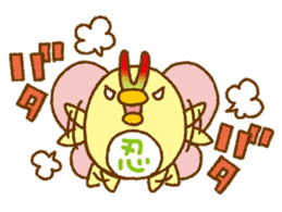 Shinobu's leisurely daily life sticker #649111