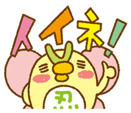 Shinobu's leisurely daily life sticker #649120