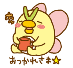 Shinobu's leisurely daily life sticker #649131