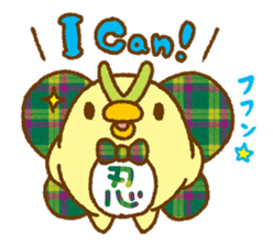 Shinobu's leisurely daily life sticker #649133