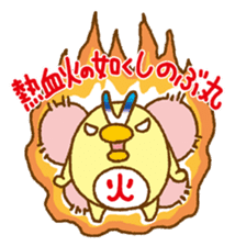 Shinobu's leisurely daily life sticker #649135
