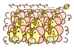 Shinobu's leisurely daily life sticker #649140