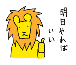 The "Sempai" Lion: Wisdom to Survive sticker #649186