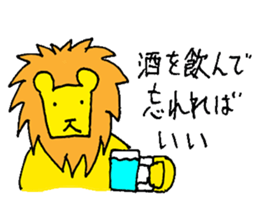 The "Sempai" Lion: Wisdom to Survive sticker #649187