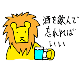 The "Sempai" Lion: Wisdom to Survive sticker #649187