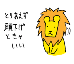 The "Sempai" Lion: Wisdom to Survive sticker #649188