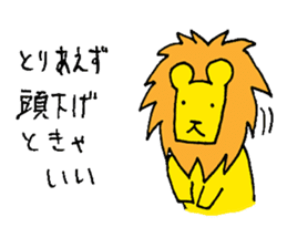 The "Sempai" Lion: Wisdom to Survive sticker #649188