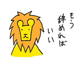 The "Sempai" Lion: Wisdom to Survive sticker #649191