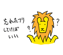 The "Sempai" Lion: Wisdom to Survive sticker #649192
