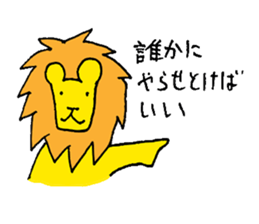 The "Sempai" Lion: Wisdom to Survive sticker #649193