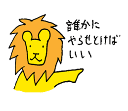 The "Sempai" Lion: Wisdom to Survive sticker #649193