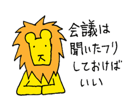 The "Sempai" Lion: Wisdom to Survive sticker #649194