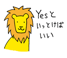 The "Sempai" Lion: Wisdom to Survive sticker #649195