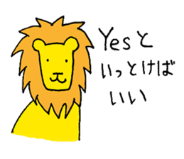 The "Sempai" Lion: Wisdom to Survive sticker #649195