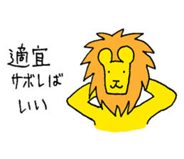 The "Sempai" Lion: Wisdom to Survive sticker #649196
