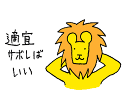 The "Sempai" Lion: Wisdom to Survive sticker #649196