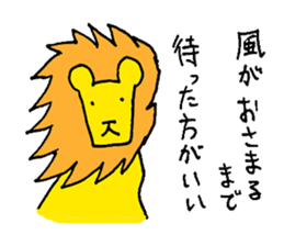 The "Sempai" Lion: Wisdom to Survive sticker #649197