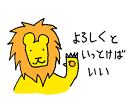 The "Sempai" Lion: Wisdom to Survive sticker #649198