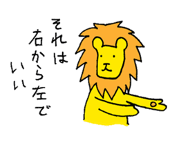 The "Sempai" Lion: Wisdom to Survive sticker #649199