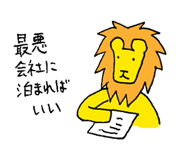 The "Sempai" Lion: Wisdom to Survive sticker #649200