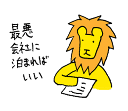 The "Sempai" Lion: Wisdom to Survive sticker #649200