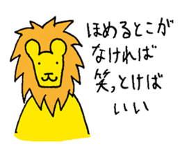 The "Sempai" Lion: Wisdom to Survive sticker #649202