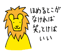 The "Sempai" Lion: Wisdom to Survive sticker #649202