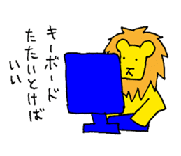 The "Sempai" Lion: Wisdom to Survive sticker #649204