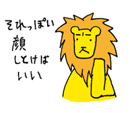 The "Sempai" Lion: Wisdom to Survive sticker #649205