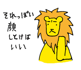 The "Sempai" Lion: Wisdom to Survive sticker #649205